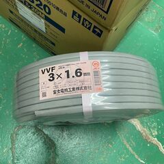 VA1.6×3.0 VVF1.6×3.0 富士電線工業 電線 ケーブル 電気屋 【業者