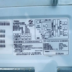 ✨2017年製✨39番 ハイアール✨電気洗濯機✨JW-C45A‼️