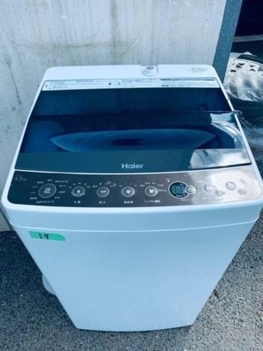 ✨2017年製✨39番 ハイアール✨電気洗濯機✨JW-C45A‼️