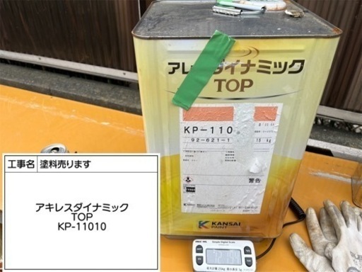 アレスダイナミックトップ