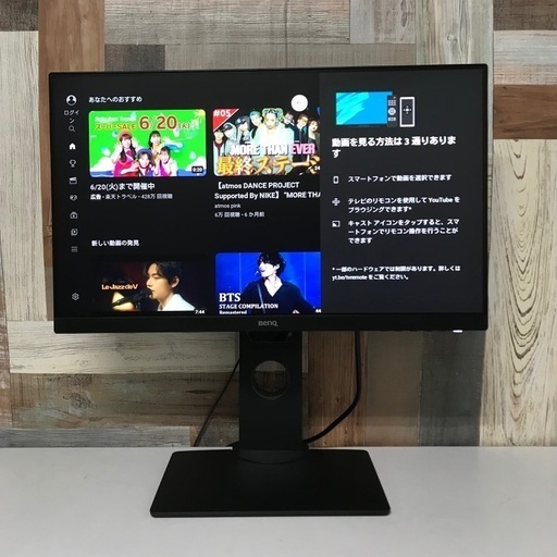 即日受渡❣️今年購入BenQ23.8型モニタースピーカー搭載9500円