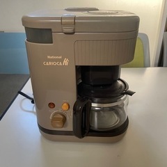 ナショナル自動コーヒーメーカー　NC-A1