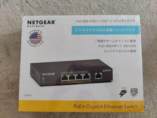 NETGEAR GS305P（PoE +対応ギガビット5ポートスイッチングハブ）
