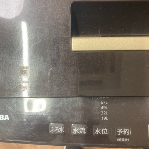 【BY REUSE 霧島国分新町店 出張買取•見積完全無料¥0】TOSHIBA  全自動洗濯機　2020