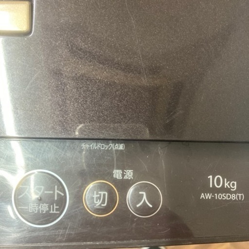 REUSE 【BY 出張買取•見積完全無料¥0】TOSHIBA 霧島国分新町店 全自動洗濯機 2020 - 洗濯機