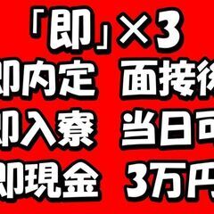 製品チェック｜資格不要｜所持金0円可能