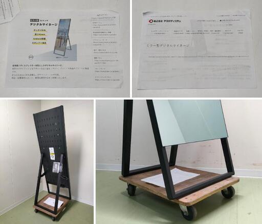 希少大特価】フィットネスミラー TE 630 2021年製 説明書あり 鏡面