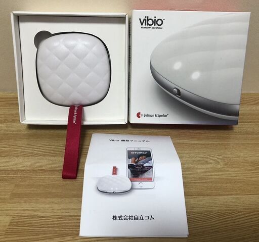 振動目覚まし vibio ワイヤレスベッドシェーカー