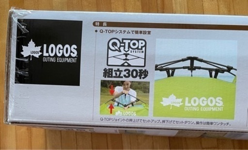 LOGOS テント 新品未使用