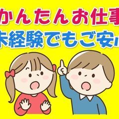 製品チェック｜繰り返し｜寮費0円