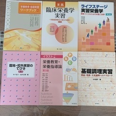 教科書