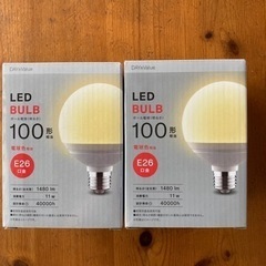 LEDボール電球(新品) 100型