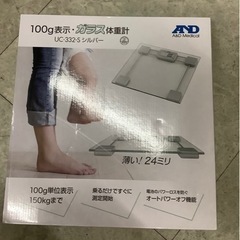 パーソナル体重計 UC-332 リサイクルショップ宮崎屋　佐土原...