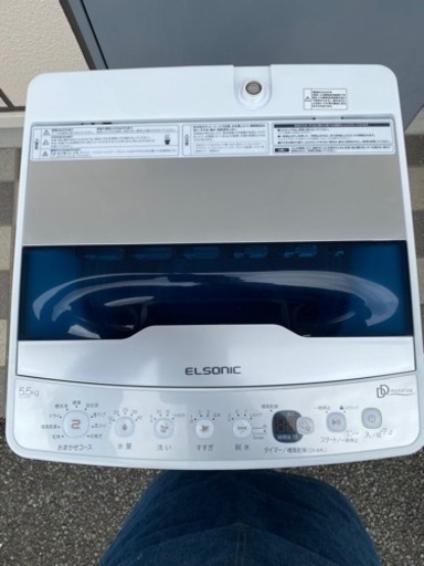 【美品】ELSONIC 5.5Kg 2022年製 洗濯機 ノジマ しわになりやすい衣類にしわケア脱水! DDインバータ全自動洗濯機【EH-L55DDS2】