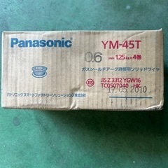 溶接ワイヤ　パナソニック　YM-45T