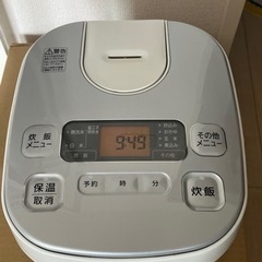 [無料]アオリスオーヤマ　炊飯器　譲ります