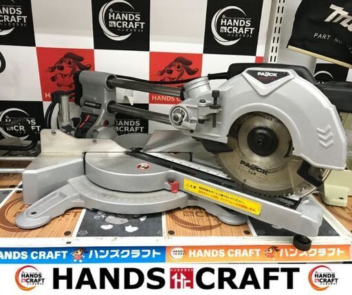 ✨パオック　中古　SMS-190T　スライドマルノコ✨うるま市田場✨