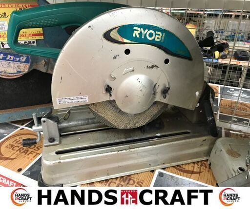 ✨リョービ　中古　C-3050　高速切断機✨うるま市田場✨
