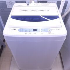ハーブリラックス  全自動洗濯機   5.0kg YWM-T50...