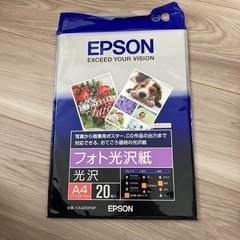 EPSONフォト光沢紙18枚