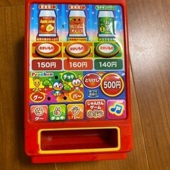 売約済］イセキ コインロッカー式自動販売機 18戸 セルフベンダー ...