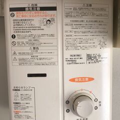 Rinnai ガス 給湯器 湯沸器 リンナイRUS-51XT(WH)