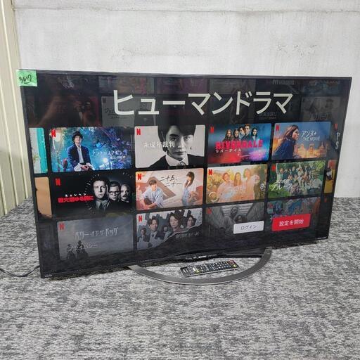 ‍♂️売約済み❌3617‼️お届け\u0026設置は全て0円‼️ネット動画サービス対応✨高年式2018年製✨SHARP 50インチ 液晶テレビ