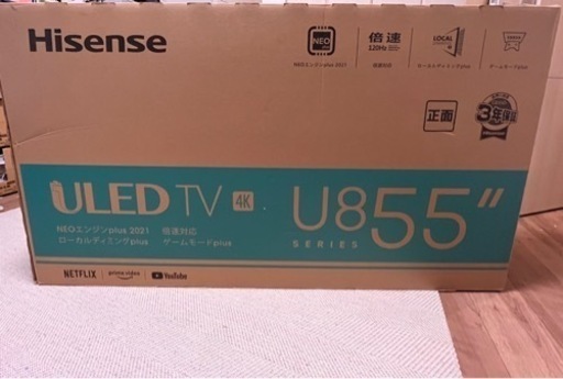 【大幅お値下げ中】55型4Kテレビ　55U8FG ハイセンス