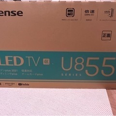 【大幅お値下げ中】55型4Kテレビ　55U8FG ハイセンス