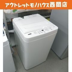 西岡店 高年式  2022年製 全自動洗濯機 5.0kg ヤマダ...