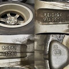 【ZEETEX ZT1000 195/65R15】夏タイヤ【FEID G6 15インチ 6J5HPCD114.3+53】21年製 ステップワゴン ノア ヴォクシー等　(VTK753)クレジットカード QRコード決済可能