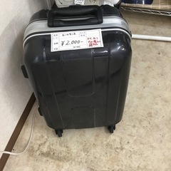 スーツケース(黒、カギあり)
