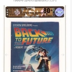 バックトゥザフューチャー　1.2セット補償未使用☆アメリカ版ビデオVHS