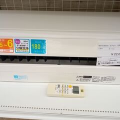 ☆ジモティ割あり☆ MITUBISHI ルームエアコン MSZ-GE2219-W 2.2kw 19年製