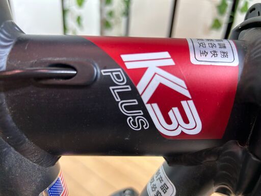 折りたたみ自転車 【愛品館八千代店】DAHON K3 PLUS 折りたたみ自転車