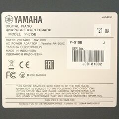 (Y)北大前! 札幌 引取  YAMAHA/ヤマハ Pシリーズ 電子ピアノ P-515B ブラック 2021年製 スタンド付き 動作品 店頭引取歓迎 2015630