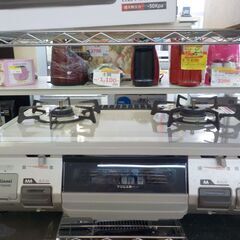 ID224643 LPガスコンロ リンナイ 2016年製