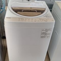 店長値引き☆ジモティ割あり☆ TOSHIBA 洗濯機 7.0kg 20年製 動作