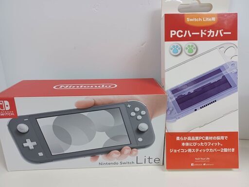 Nintendo Switch Lite グレー/新品ハードカバーセット！