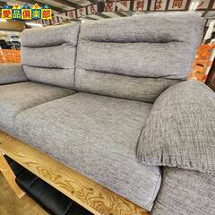 【愛品倶楽部柏店】NITORI NポケットA2 オットマン付布張り3人用ソファー