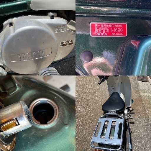 金沢市よりヤマハ YAMAHA メイト Mate 50cc原付バイク