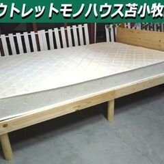 セミダブルベッド 木製フレーム 寝具 マットレス付き ナチュラル...