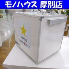 ジャンク扱い（動作未確認） ニットク 氷冷 生ビールサーバー BS-10 野外 イベント 1口タイプ 洗浄タンク欠品 札幌市 厚別区 ジャンク扱い（動作未確認） ニットク 氷冷 生ビールサーバー BS-10