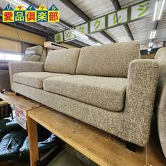 【愛品倶楽部柏店】RELAX FORM 関家具 スマートⅢ 3人掛けソファー