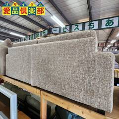 【愛品倶楽部柏店】RELAX FORM 関家具 スマートⅢ 3人掛けソファー