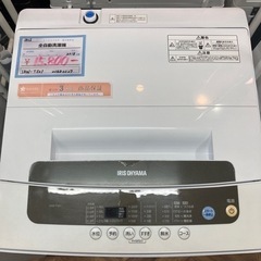 BY REUSE 霧島国分新町店 出張買取•見積完全無料¥0】IRIS 全