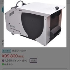 ANTARI アイスフォグマシン2台セット【着払い】