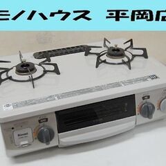 ガステーブル LPガス 2018年製 幅56cm 水なしグリル 左強火 リンナイ 