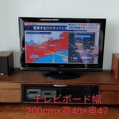 カリモク2mテレビボード