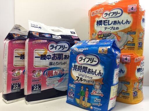 ○【おむつ未開封5袋】お早めのお取引希望 ライフリー 大人用紙おむつ 男女共用リハビリパンツLサイズ 14枚入×1袋 横モレあんしんテープ止めLサイズ17枚入×2袋  一晩中お肌あんしん尿とりパッドワイド大型サイズ22枚入×2袋 ユニ・チャーム 介護 トイレ(NF230620)508-10